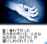 インフィニティキュア - レトロゲームの殿堂 - atwiki（アット